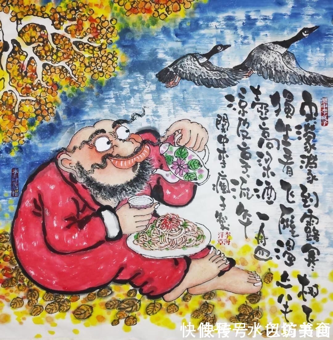 李海洋&画家专栏 │关中李疯子——生活处处皆禅意