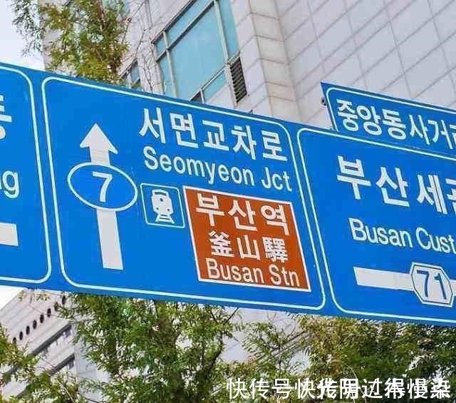 废除汉字@废除汉字48年后, 韩国人为何又反悔了, 现在又开始使用汉字!