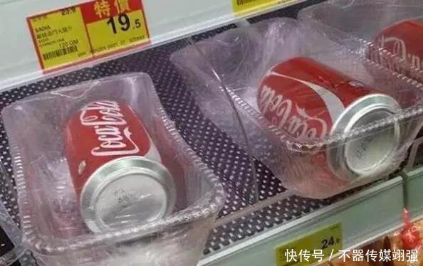 食品|食品过度包装有多狠,葡萄个装不算啥,看到可乐:我还需要包装吗