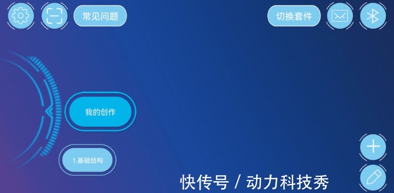 编程教育|别让孩子输在起跑线上,Lecoo编程机器人大礼包纵评