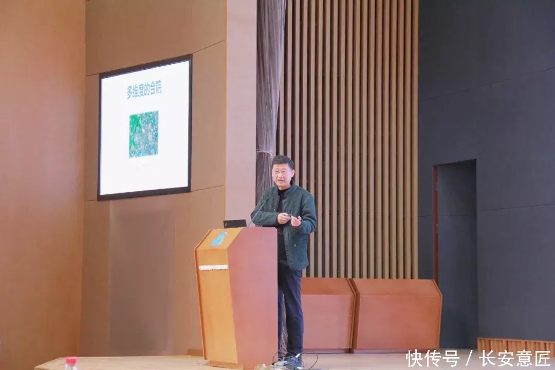 陕西省|“源于西部 属于当下”大师论坛|王军致辞 赵元超屈培青作主题报告 安军主持