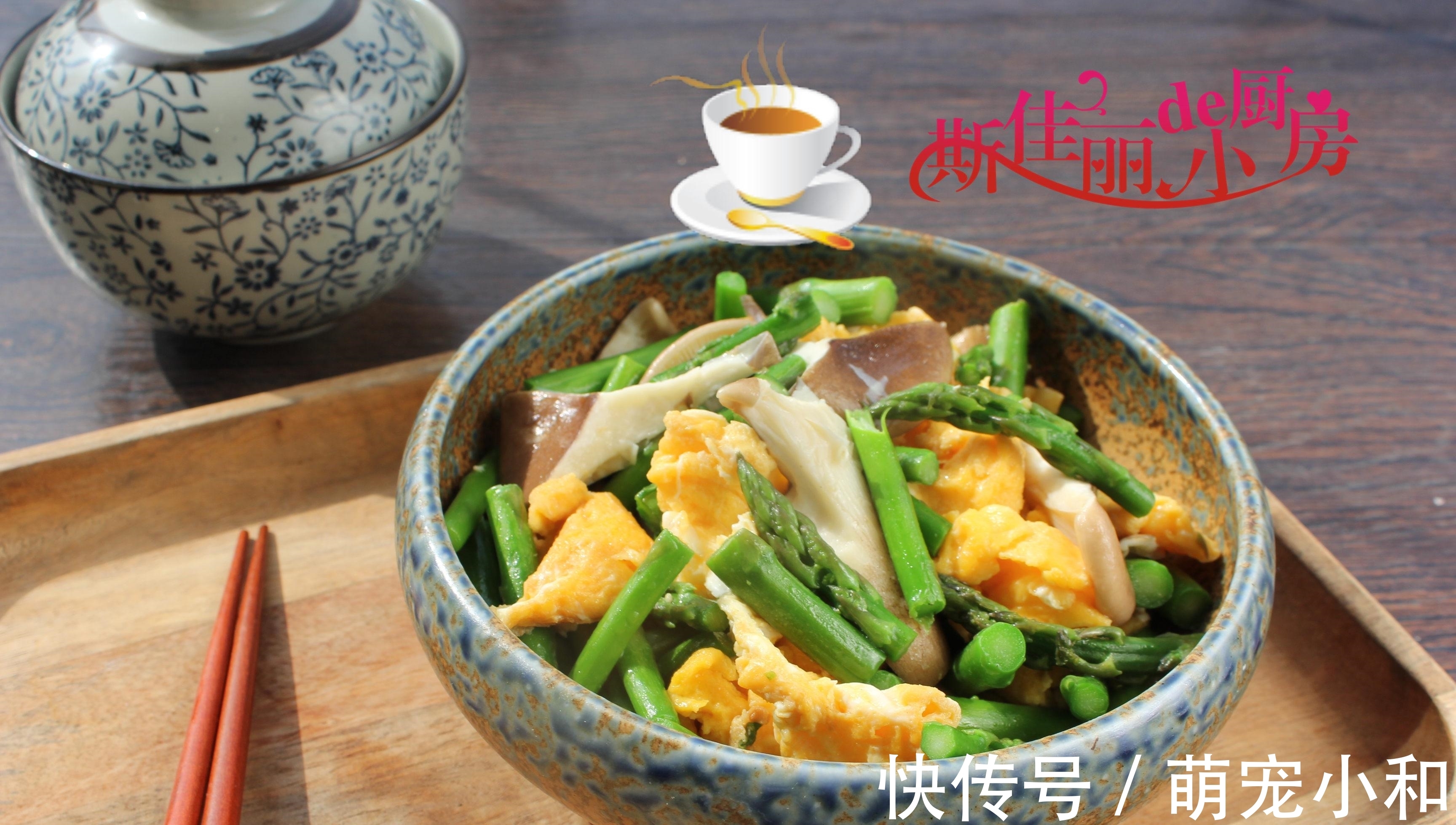 芦笋|75后夫妻俩的午餐,走红朋友圈,网友:吃好不浪费不要精致穷