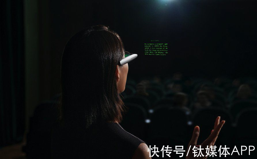 NPU|OPPO召开2021未来科技大会，发布首个自研NPU芯片、智能眼镜
