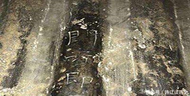 考古人员进一古墓,棺材上竟然写着四个字的诅咒!