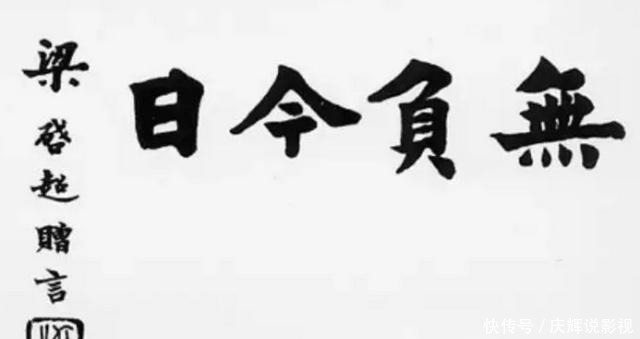 教育孩子|曾国藩、梁启超、宋嘉树都推崇的教子之道言传身教