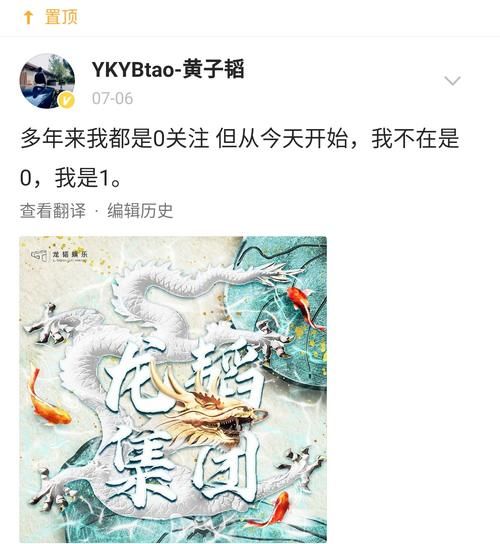  石玺|石玺彤遗憾告别说唱舞台，黄子韬给了她徐艺洋的待遇，绝世好老板