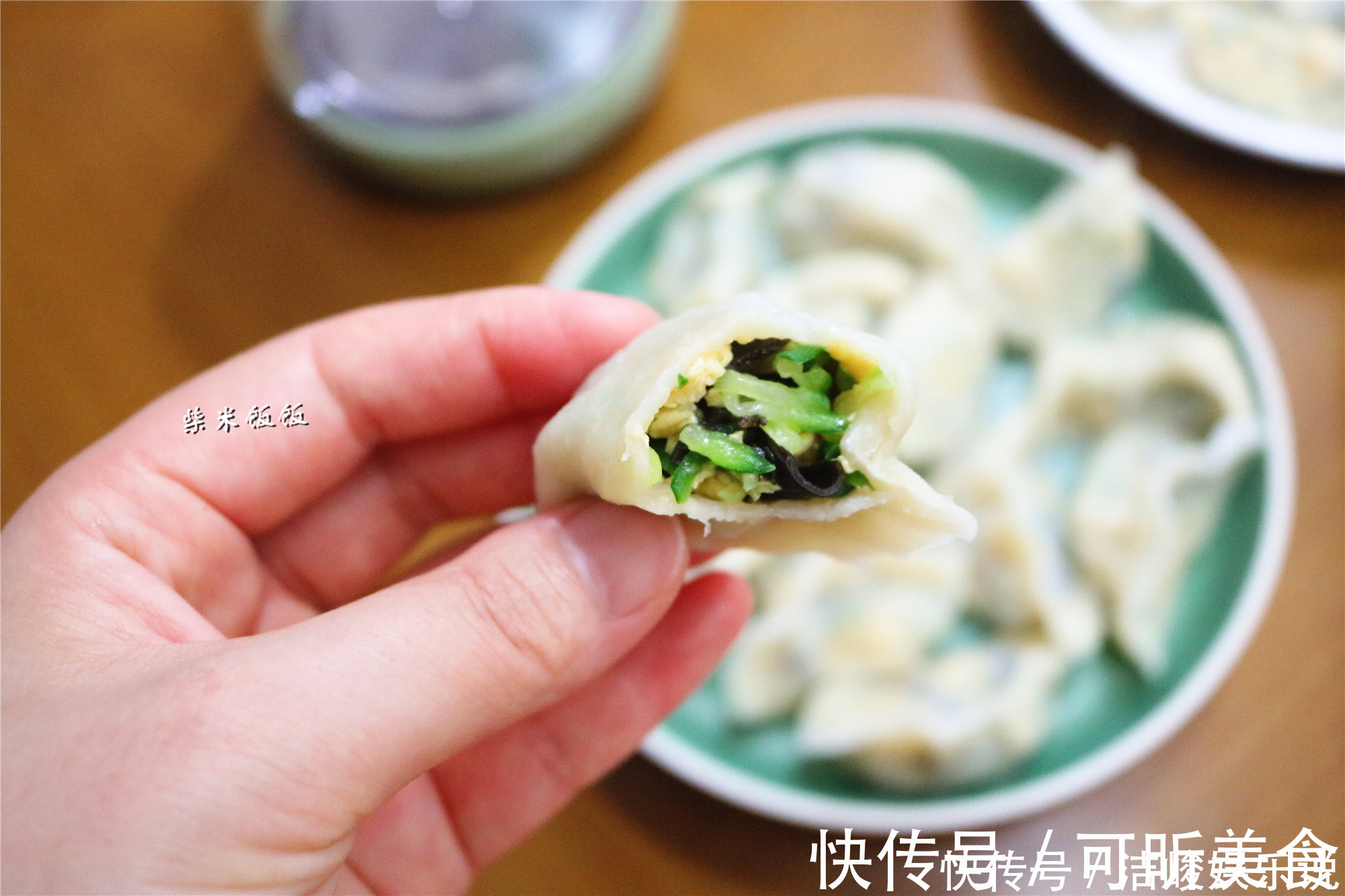 都说这馅的饺子好吃，我也赶紧试试，果然比肉饺子还香