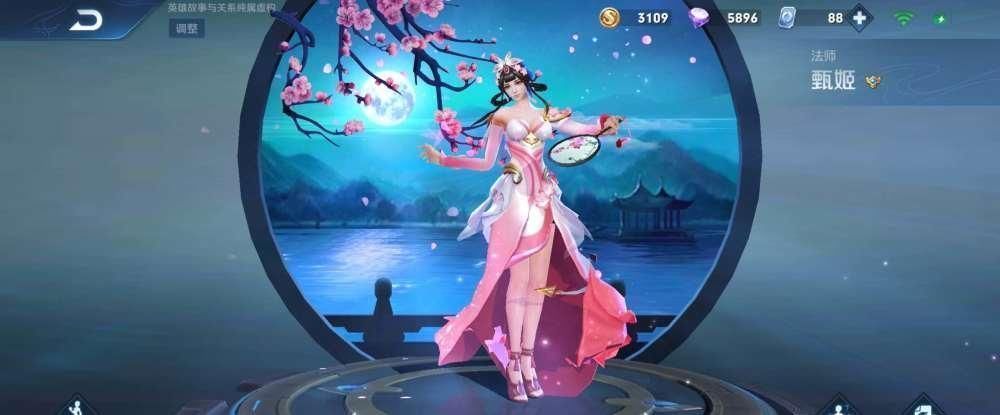 面子|个人主页放这4款“免费”皮肤，比传说皮肤更有面子，图4小姐姐最爱