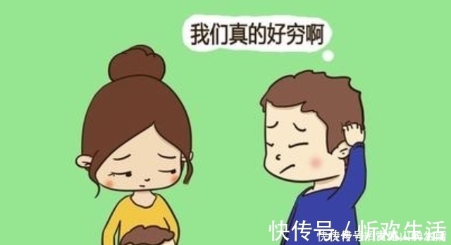 傅首尔|该不该告诉孩子家里穷?傅首尔的辩论笑翻全场,值得借鉴!