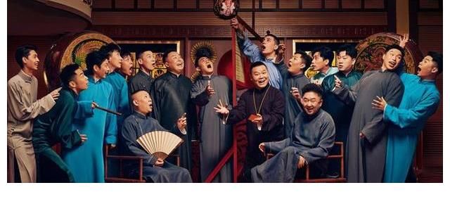 脱口秀|整合辩论和脱口秀,李诞喜剧帝国初步建成,或将威胁郭德纲的地位