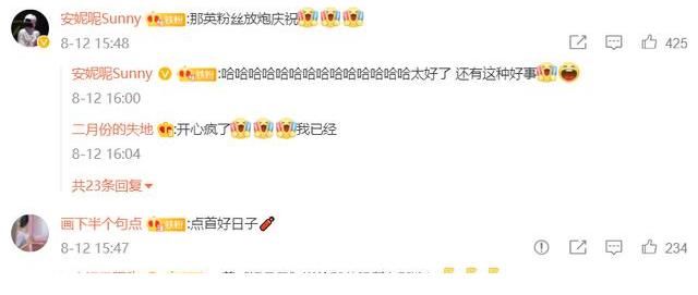 学员|那英退出好声音？小儿班学员能接受这位新导师吗？