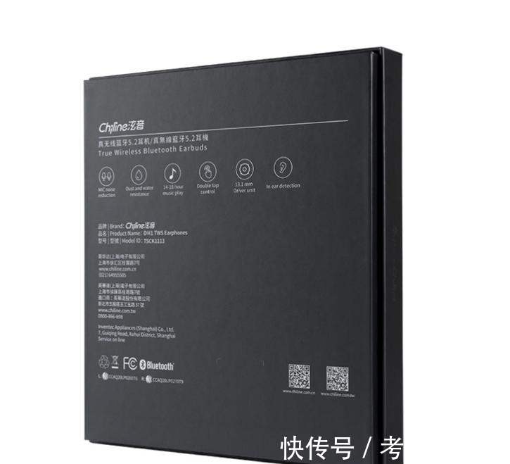 chiline|秦时明月携手Chiline泫音,江湖未老,明月依在!