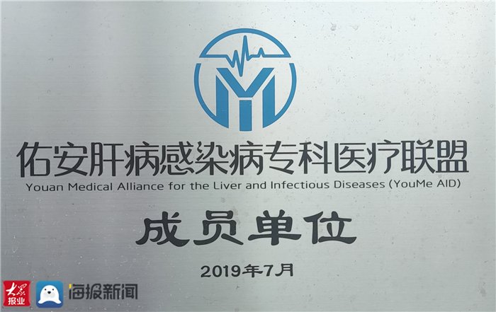 人工肝技术|喜讯！泰安市中医医院获评“全国人工肝及血液净化技术示范中心”称号