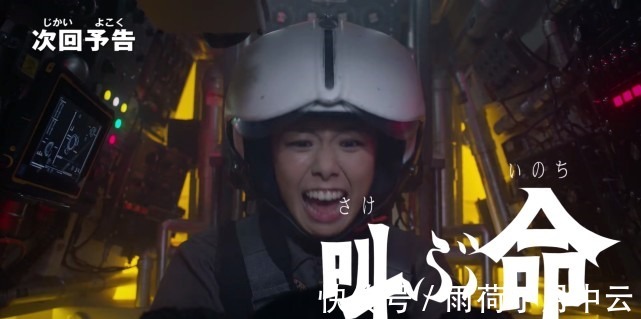 雷德王|泽塔奥特曼第13集预告在拼“颜艺”遥辉是否还能继续战斗