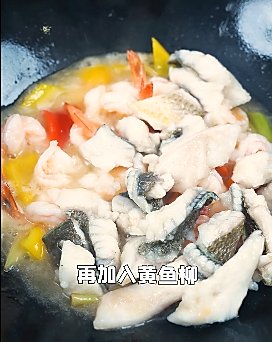 虾仁|虾仁炒黄鱼柳