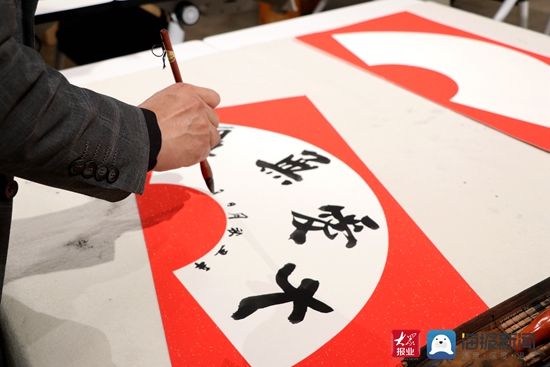 书画家&日照书画家创作捐赠笔会