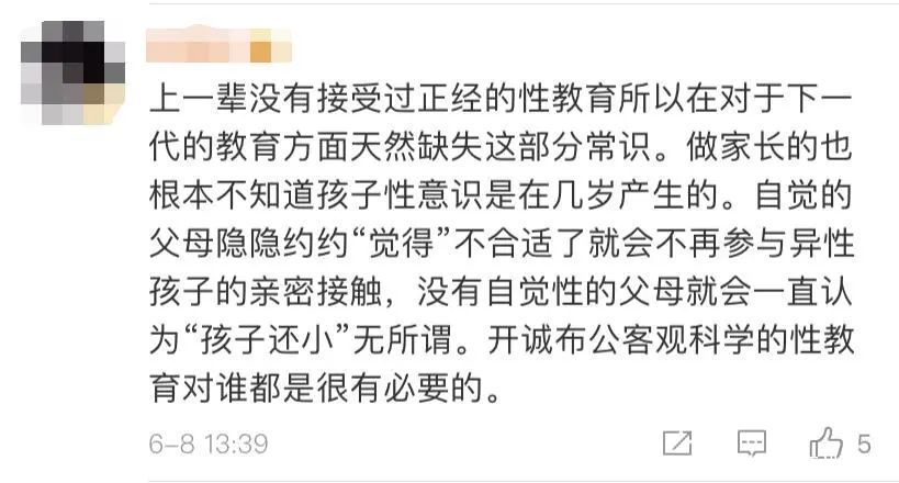 妈妈带|妈妈带十几岁儿子进女更衣室，网友看到后炸了…