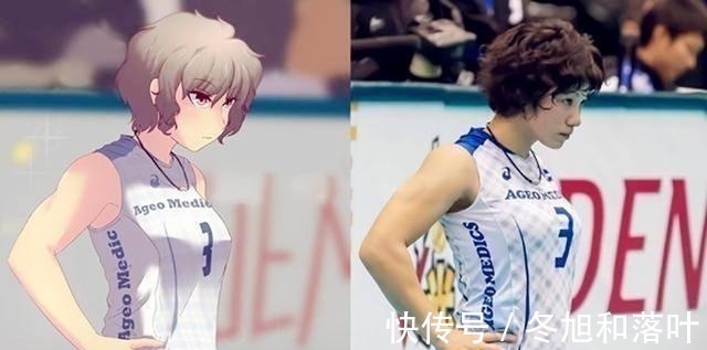 还原度|现实人物二次元化,小情侣秒变火影角色,日本排球女神还原度极高