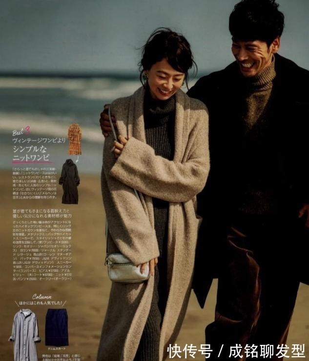 穿搭|五十岁的女人冬装这样搭配,不做作不老套,时尚保暖又显气质