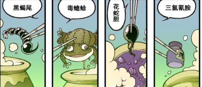 二郎神|太白老仙要用“毒药”毒死二郎神，被站在一旁的二郎神当场抓获！