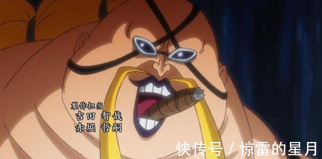 海贼王中四个灵活的胖子,我很看好拉基路,奎因有点让人失望