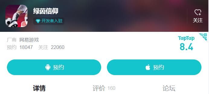 亮剑|游戏出海日报：腾讯将推出“中国版Discord”, 快手赔字节4.5万