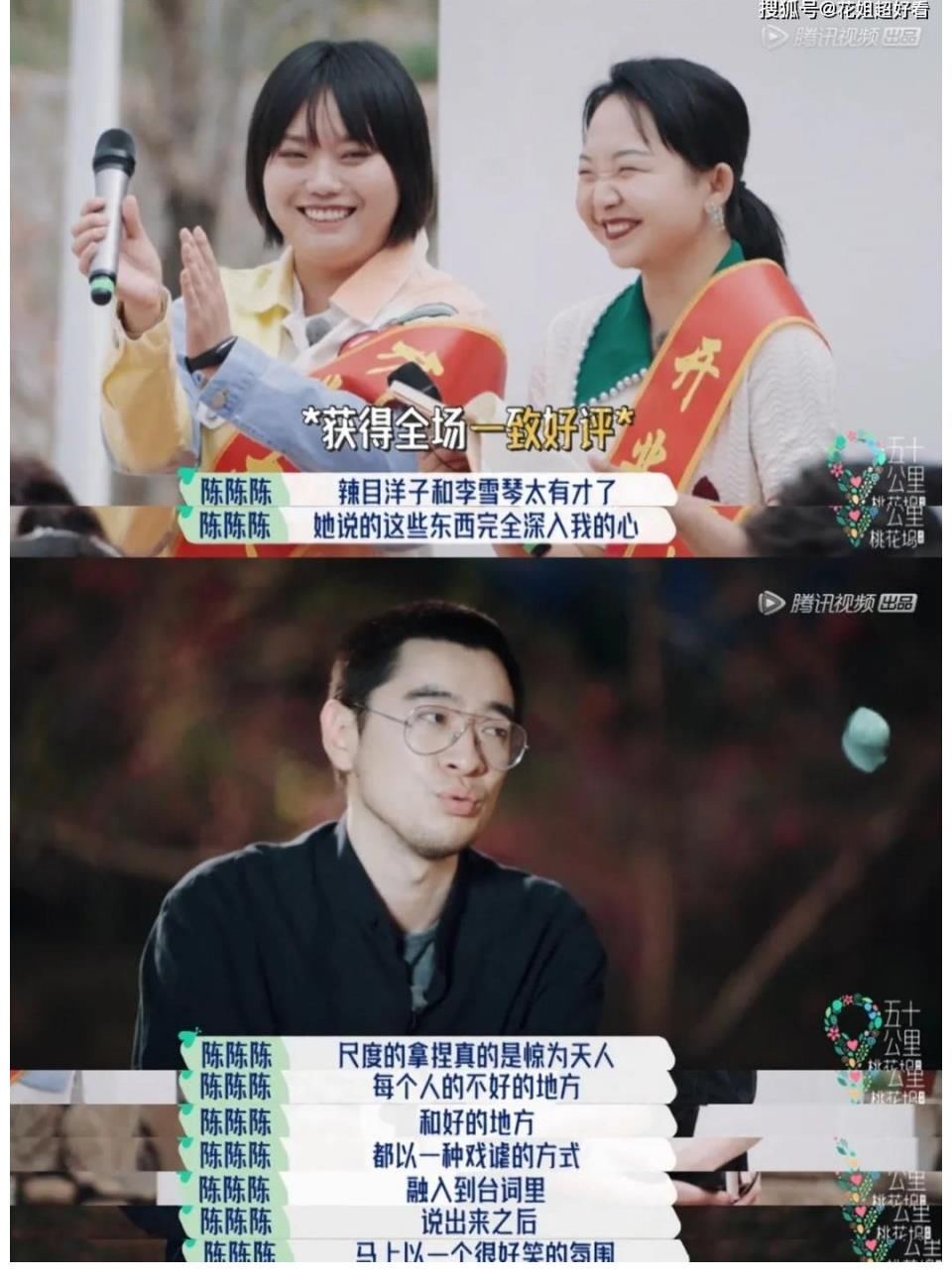 丹姐|救场,全靠他们了