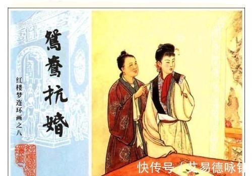 二奶@《红楼梦》中的金鸳鸯为何拒当二奶?又为何自杀?根本原因大揭秘