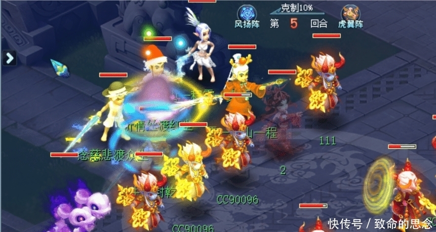 不败|梦幻西游:珍宝阁决赛不败神话破灭,明秀园异军突起拿下服战冠军