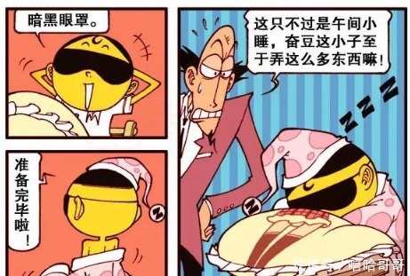 仪式感|论奋豆午睡仪式感有多足，整套装备齐全，还必须要有“高茜”陪伴