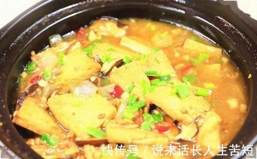味道|豆腐和它一起焖，味道绝了！关键是便宜，只用花几块钱！