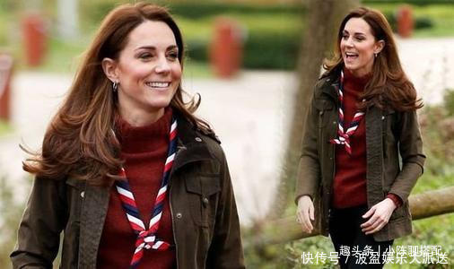 凯特王妃穿旧衣好优雅,聪明女人学会3个技巧,旧衣能搭出新时尚