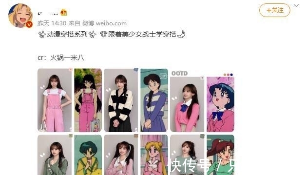 动漫人物|有想过跟着动漫人物穿搭吗？网友：长得好看怎么穿都行