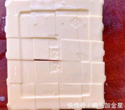 浇汁豆腐|香辣浇汁豆腐,外脆里嫩,酱香浓郁!