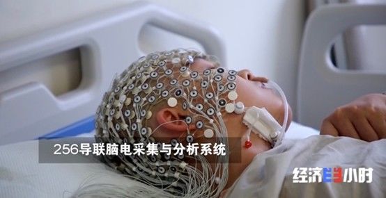 患者|现实版“读脑术”来了！把你的脑电波变成语言
