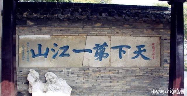 王湾在北固山下写的这首诗，情景交融美如画卷，读来回味悠长