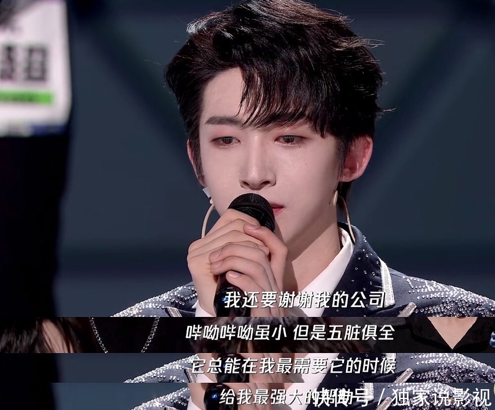 杨幂力挺周柯宇，起底INTO1成员的原公司，谁的背景更硬？