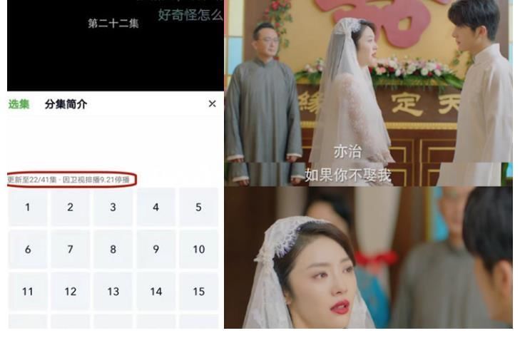 芒果台这操作绝了！疑《光芒》停播拉《余生》垫背挽救？网友怒了