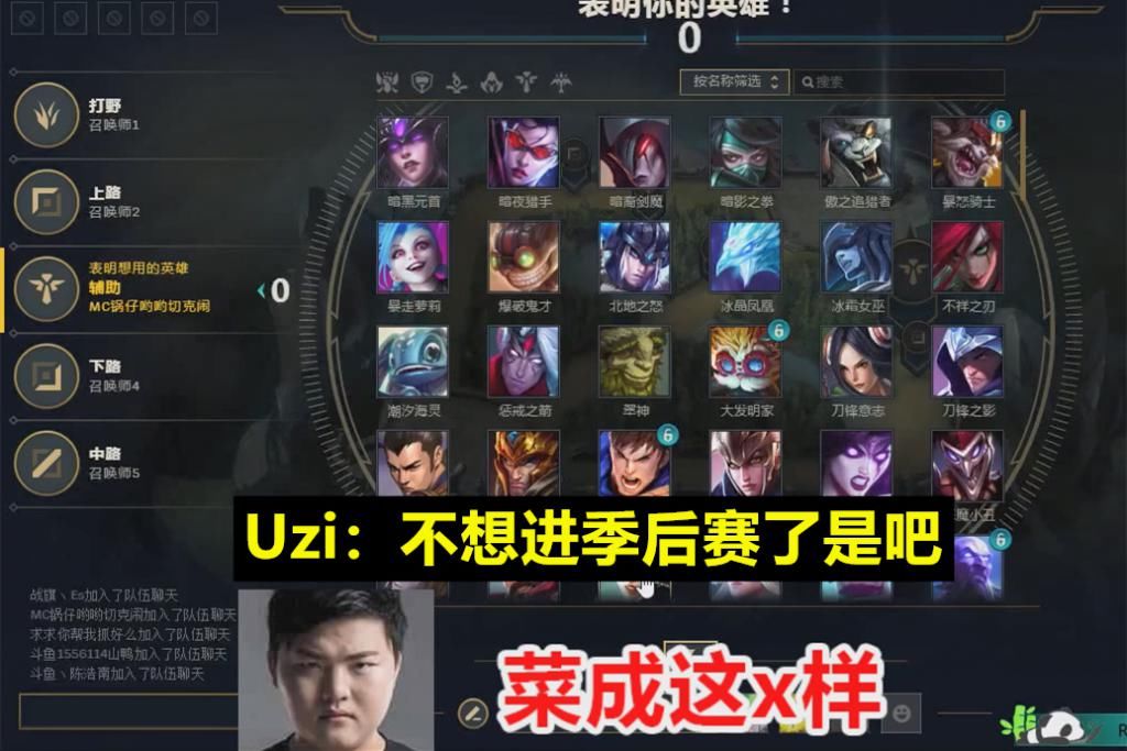 队员|Uzi的一番训斥，曾经被当成“队霸”，现在却被夸：RNG需要他！