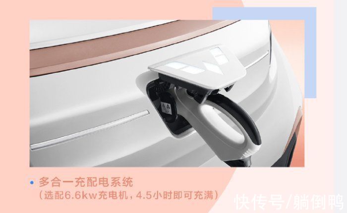 mini|B站宣布与五菱宏光合作造车！5.98万起？