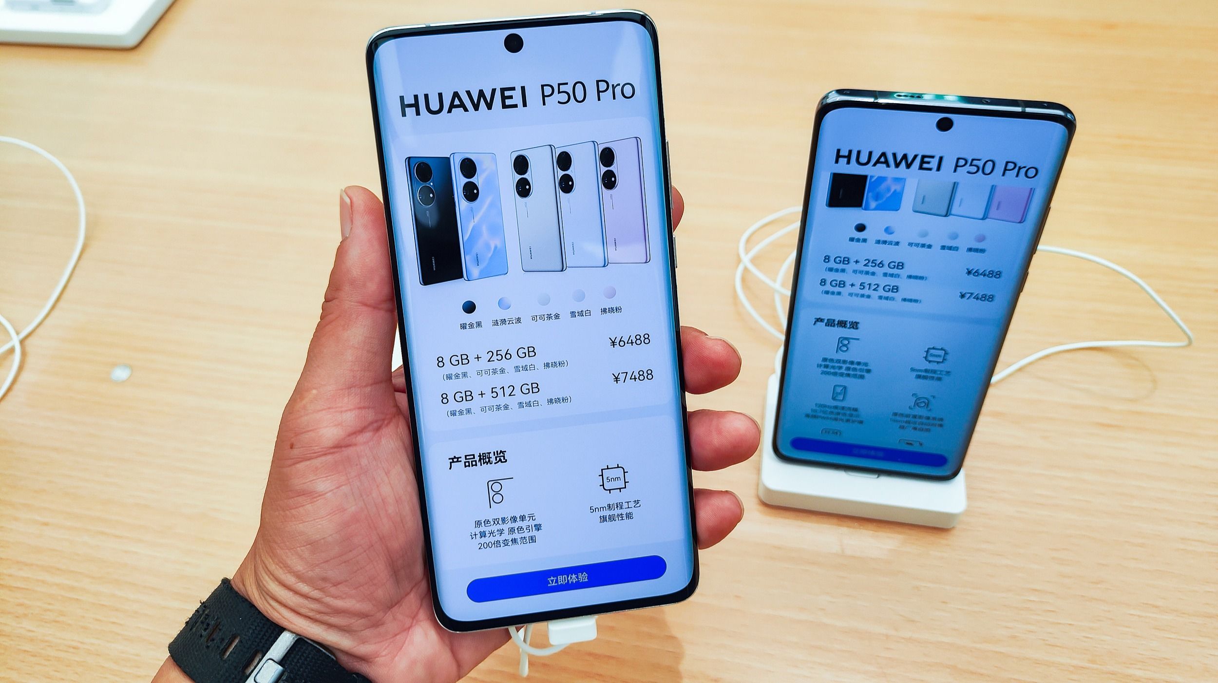 器件|华为新机不支持5G，黑粉有啥好激动的？