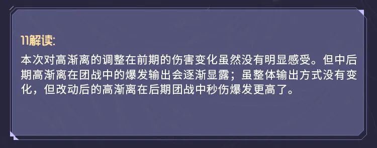 抢先|花木兰增强，夏洛特削弱！还有王昭君-凤凰于飞优化进展抢先看