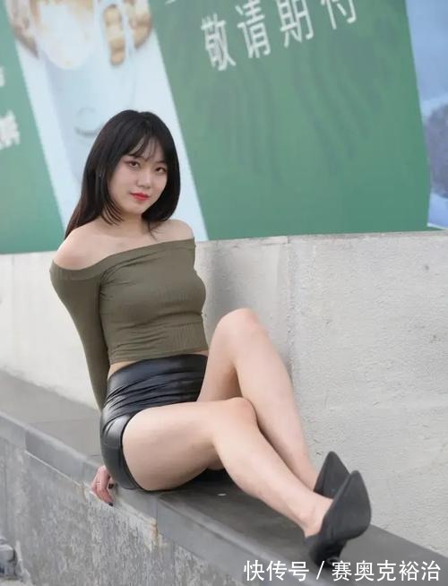 皮裤|深绿色一字肩上衣，搭配黑色小皮裤，时尚好看还很有成熟女人味