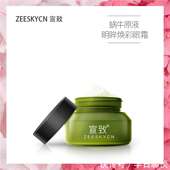 眼霜真实效果评测 真正有效的去黑眼圈眼袋细纹的全能眼霜排行榜