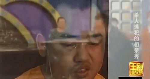 相亲节目|知名相亲节目惊现杀人逃犯男嘉宾,竟还成功牵手:无知的爱,最伤人