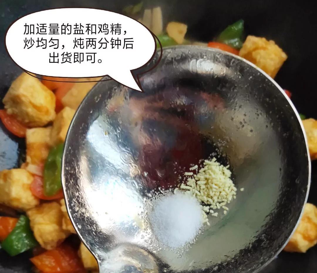 我来教你怎么做美味的点心，老豆腐，吃了会上瘾的