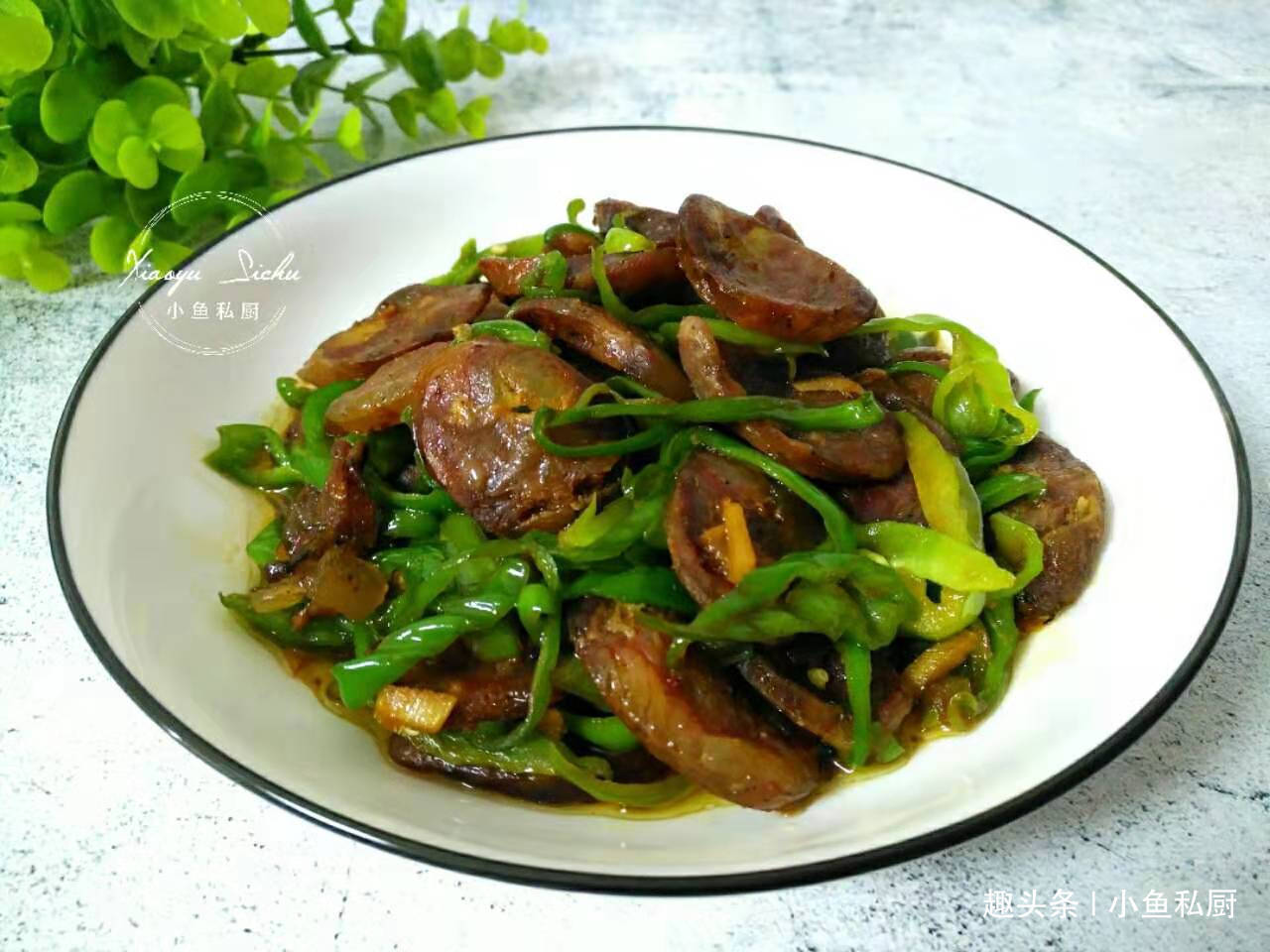 这一道菜好吃到做梦都在流口水,就是分量太少,端上桌都盯着抢