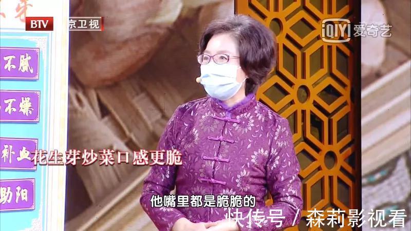 豆芽|老中医春季常吃“长寿芽”,比花生营养,比黄豆芽更爽脆