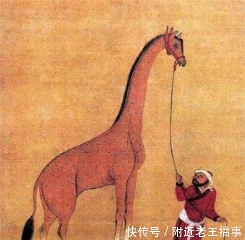 西洋|郑和下西洋带回一只麒麟,朱棣亲自迎接,画像公开后让人哭笑不得