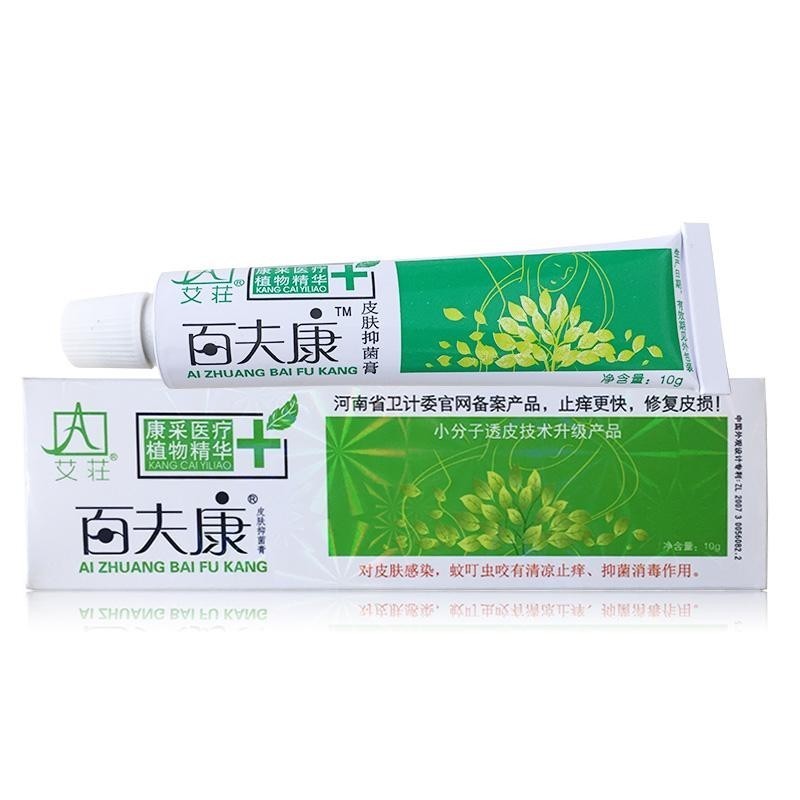 肌肤|因湿疹引起的皮肤痒用这些药膏最有效!快收藏!